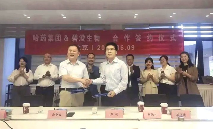 c7c7娱乐平台入口携手清华大学，强强联合共创胶原蛋白行业未来