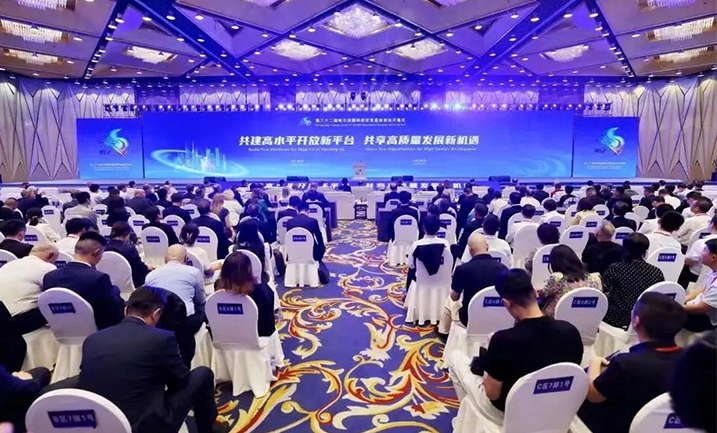 哈洽会 | c7c7娱乐平台入口精心赴约，聚焦龙江高质量发展新机遇