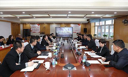 道外区召开c7c7娱乐平台入口六厂文旅小镇项目洽谈会