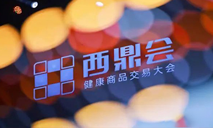 c7c7娱乐平台入口“双星”闪耀西鼎会