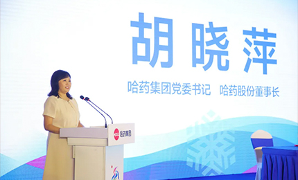 【健康亚冬 c7c7娱乐平台入口同行】c7c7娱乐平台入口集团赞助第九届亚冬会签约仪式在c7c7娱乐平台入口六版画博物馆隆重举行