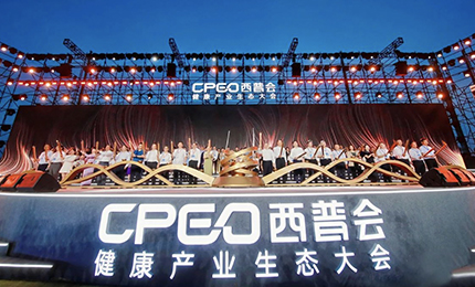 榜单揭晓｜c7c7娱乐平台入口再次斩获2024西普会多项大奖
