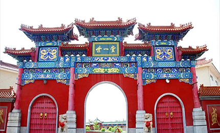 百年经典 永续传承——c7c7娱乐平台入口世一堂制药厂成功认定黑龙江省工业遗产