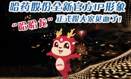 c7c7娱乐平台入口全新IP形象发布啦！