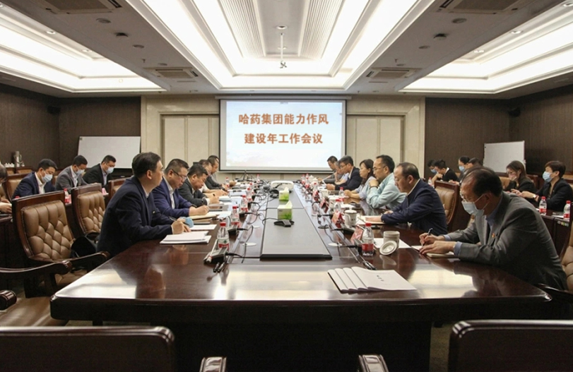 【能力作风建设年活动】高质量谋划 高效率推进 | c7c7娱乐平台入口集团&ldquo;能力作风建设年&rdquo;汇聚磅礴发展力量