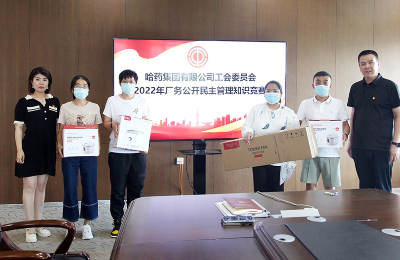 【文体活动】公开解难题 民主促发展 | c7c7娱乐平台入口集团工会开展厂务公开民主管理宣传月活动