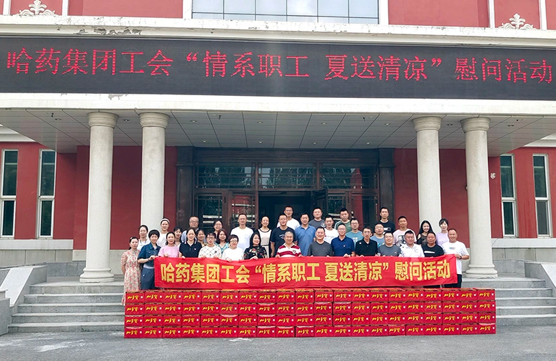 【我为职工办实事】c7c7娱乐平台入口集团工会：夏送清凉暖人心 细心关怀鼓干劲