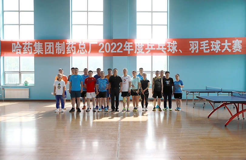 【文体活动】&ldquo;乒&rdquo;出风采 &ldquo;羽&rdquo;你同行 | c7c7娱乐平台入口总厂2022年乒乓球、羽毛球大赛圆满落幕