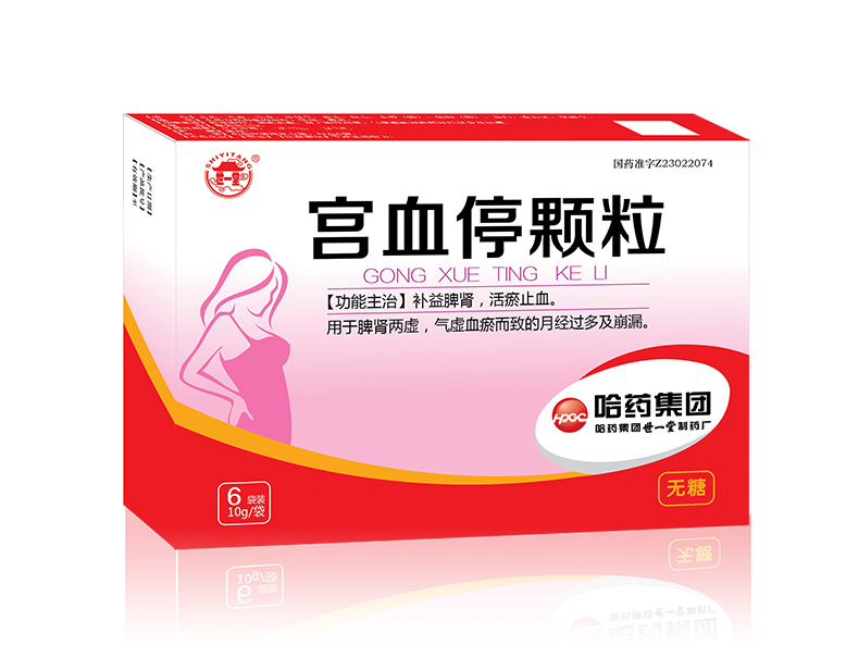 宫血？帕＃ㄎ尢牵