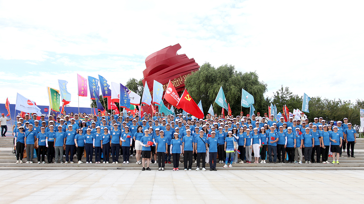 心有暖阳 目有苍穹 砥砺奋进 同心同行&mdash;&mdash;c7c7娱乐平台入口集团&ldquo;冰雪同梦 亚洲同心 c7c7娱乐平台入口同行&rdquo;徒步活动圆满收官