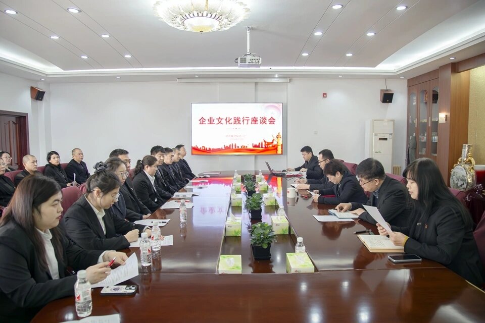 聚文化之力 铸企业之梦&mdash;&mdash;c7c7娱乐平台入口六厂举办企业文化践行座谈分享会