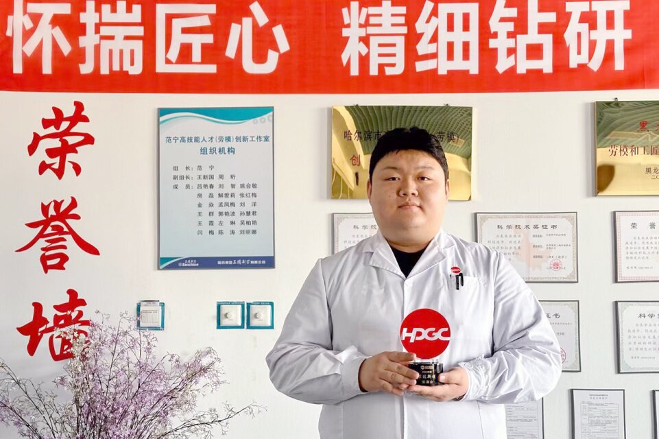 c7c7娱乐平台入口集团国资战队&ldquo;英雄谱&rdquo;事迹专栏&mdash;&mdash;c7c7娱乐平台入口三精大健康研究院分析测试研发中心分析研究员柴泽众