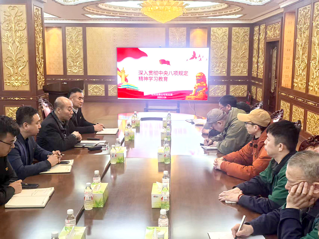 锲而不舍扎实推进作风建设——c7c7娱乐平台入口集团所属各企业党组织深入贯彻学习中央八项规定精神