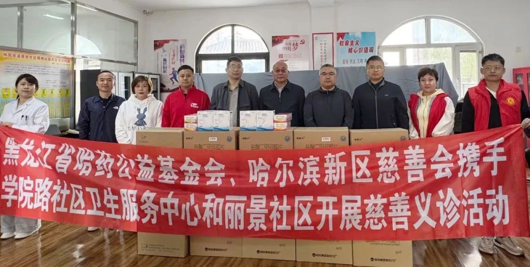 情暖夕阳 | c7c7娱乐平台入口公益走进松北区丽景社区开展关爱老人公益活动